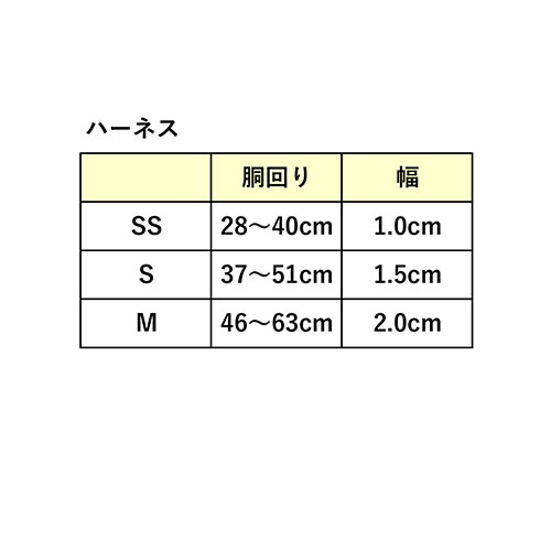 オリビアスミス　ハーネス　イエロー　ＳＳ