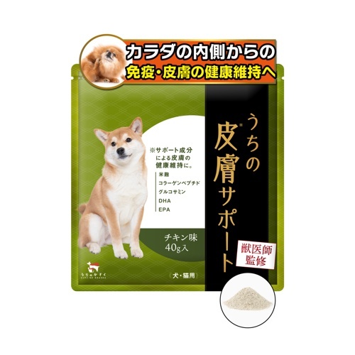 WEB販売禁止　うちの皮膚サポート