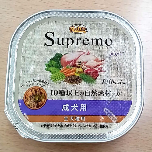 ニュートロ　シュプレモ　成犬用　トレイ
