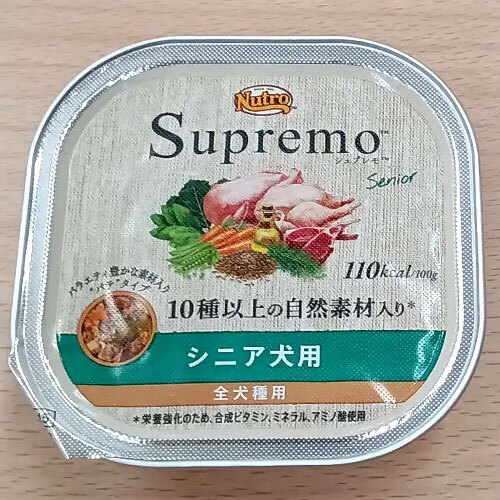 ニュートロ　シュプレモ　シニア犬用　トレイ