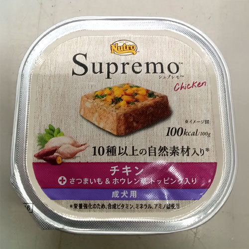 ニュートロ　シュプレモ　チキン　成犬用　トレイ