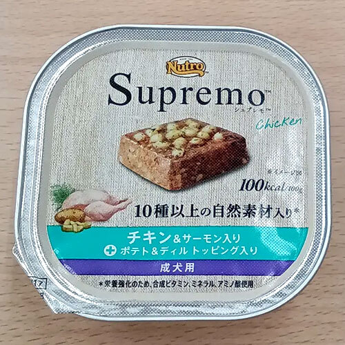 ニュートロ　シュプレモ　チキン＆サーモン入り　成犬用　トレイ