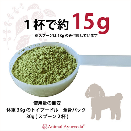 モイスチャーヘルスハーブパック１５０ｇ