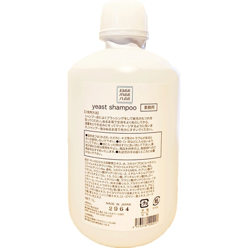 ビーミーニー　イーストシャンプー業務用 1L