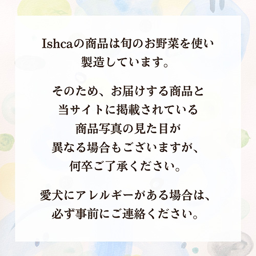ｲｼｭｶ ﾌﾟﾚﾐｱﾑｳｪｯﾄ 皮膚ｹｱﾀｲﾌﾟ 160g