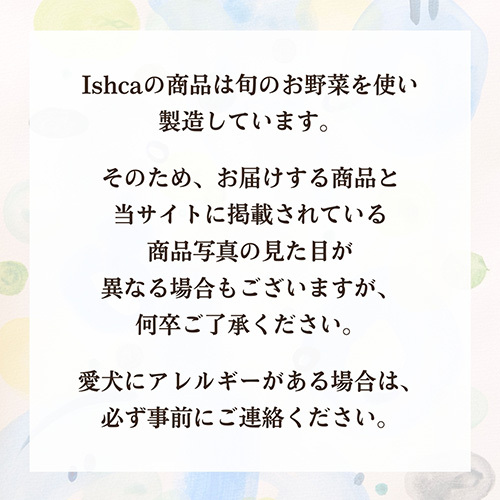 ｲｼｭｶ ﾌﾟﾚﾐｱﾑｳｪｯﾄ 皮膚ｹｱﾀｲﾌﾟ 160g