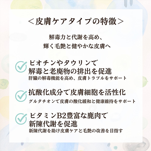 ｲｼｭｶ ﾌﾟﾚﾐｱﾑｳｪｯﾄ 皮膚ｹｱﾀｲﾌﾟ 160g