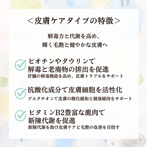 ｲｼｭｶ ﾌﾟﾚﾐｱﾑｳｪｯﾄ 皮膚ｹｱﾀｲﾌﾟ 160g