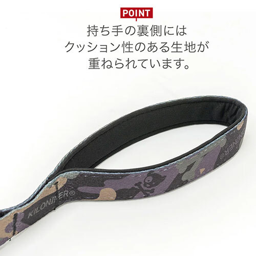 ストライクリーシュ　Ｓ　アーバンカモ