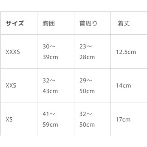 マリブライン　Ｍ３Ｂハーネス　ＸＸＸＳ　ブラック