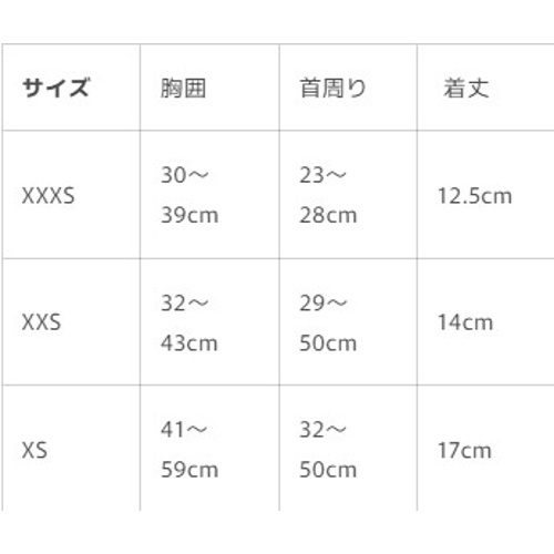 マリブライン　Ｍ３Ｂハーネス　ＸＸＳ　ピーコックブルー