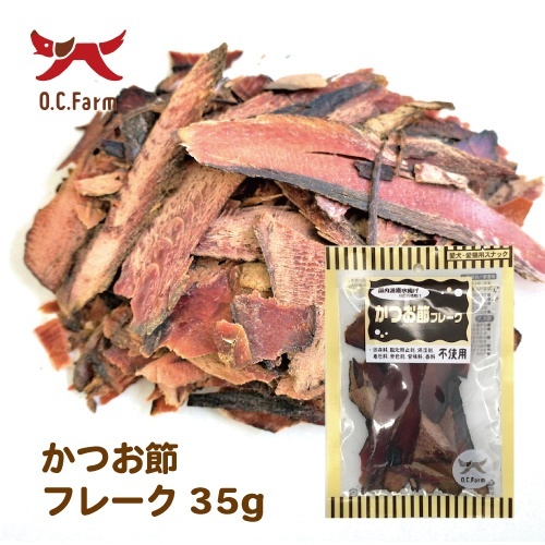かつお節フレーク３５ｇ