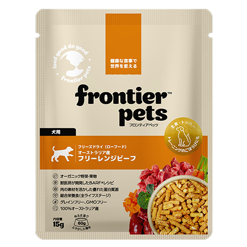 WEB販売禁止商品　フロンティアペッツ　犬用フリーレンジビーフ 15g