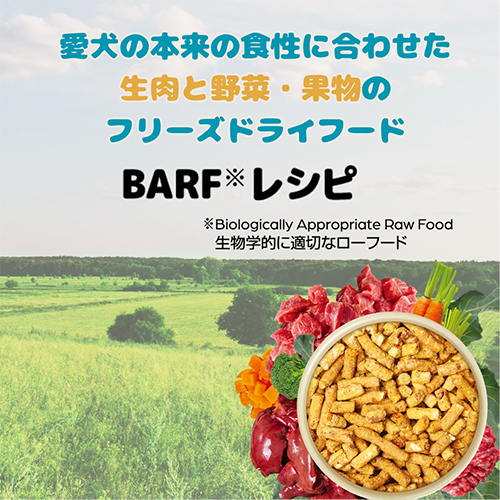 WEB販売禁止商品　フロンティアペッツ　犬用フリーレンジビーフ 15g