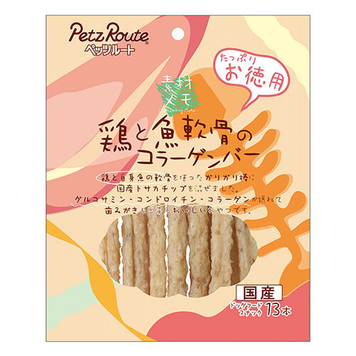 鶏と魚軟骨のコラーゲンバー１３本入り