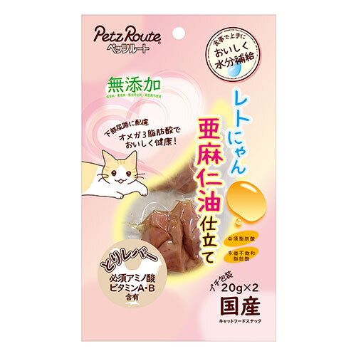 レトにゃん亜麻仁油仕立てとりレバー