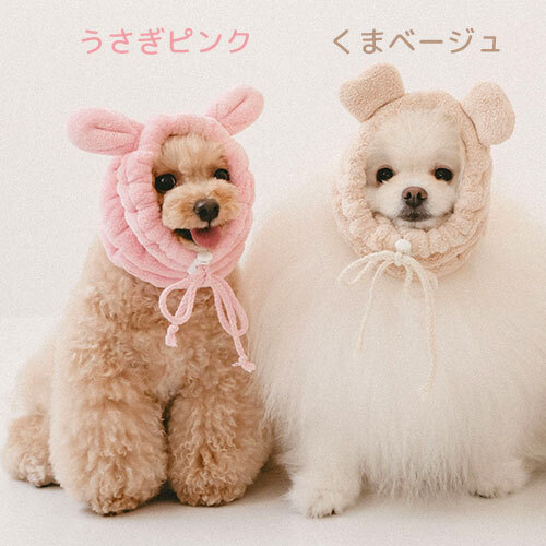 ハホニコ　うちのこのためのスヌード　Ｍ　くまベージュ