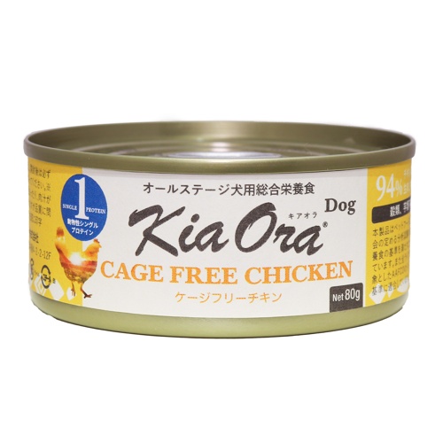 キアオラ　ドッグフード缶詰　ケージフリーチキン　８０ｇ