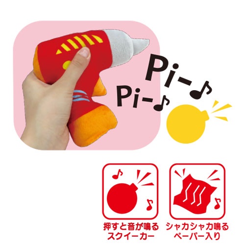 ツールトイ　ドリル