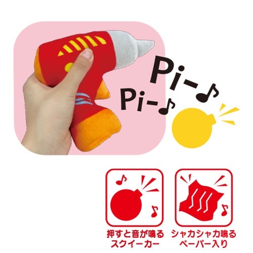 ツールトイ　ドリル