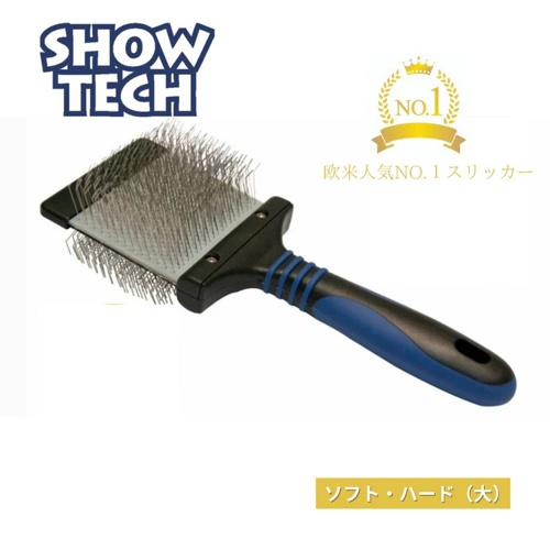 ＳＨＯＷ－ＴＥＣＨ　両面スリッカーＬ