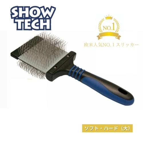 ＳＨＯＷ－ＴＥＣＨ　両面スリッカーＬ