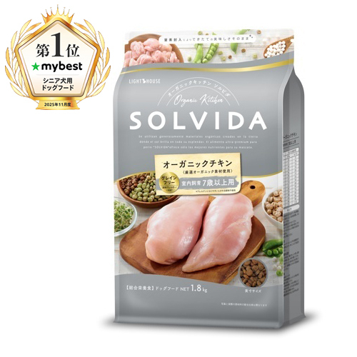 ソルビダ　グレインフリー　チキン　室内飼育７歳以上用　１．８ｋｇ