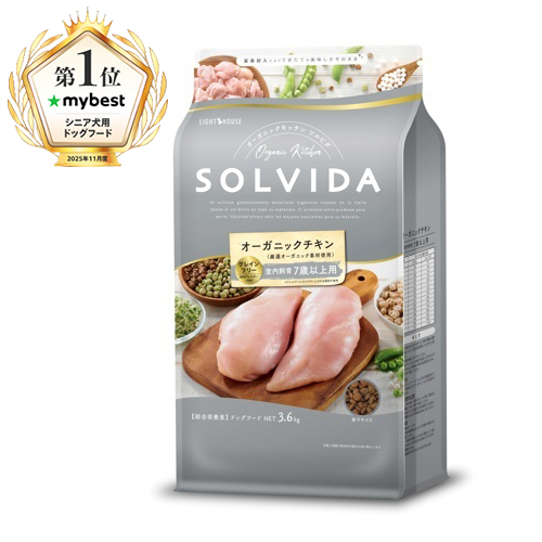 ソルビダ　グレインフリー　チキン　室内飼育７歳以上用　３．６ｋｇ