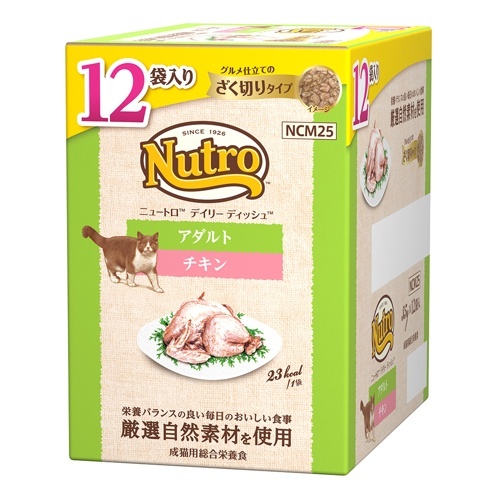 ニュートロ　キャット　デイリー　ディッシュ　アダルト　チキン　グルメ仕立てのざく切りタイプ　パウチ　１２Ｐマルチパック