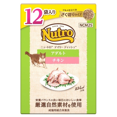 ニュートロ　キャット　デイリー　ディッシュ　アダルト　チキン　グルメ仕立てのざく切りタイプ　パウチ　１２Ｐマルチパック