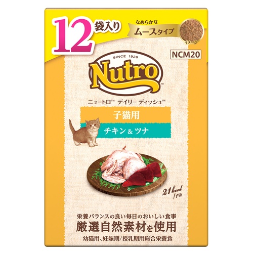 ニュートロ　キャット　デイリー　ディッシュ　子猫用　チキン＆ツナ　なめらかなムースタイプ　パウチ　１２Ｐマルチパック