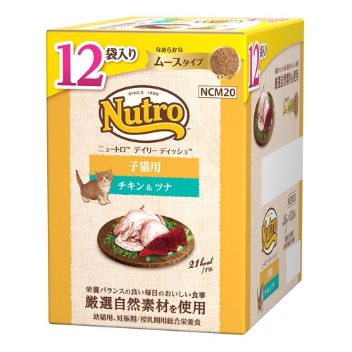 ニュートロ　キャット　デイリー　ディッシュ　子猫用　チキン＆ツナ　なめらかなムースタイプ　パウチ　１２Ｐマルチパック