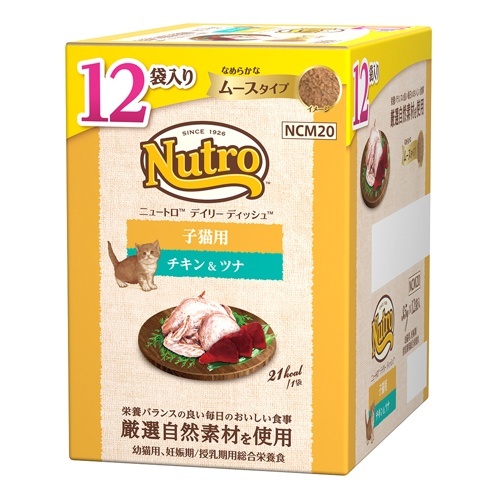 ニュートロ　キャット　デイリー　ディッシュ　子猫用　チキン＆ツナ　なめらかなムースタイプ　パウチ　１２Ｐマルチパック