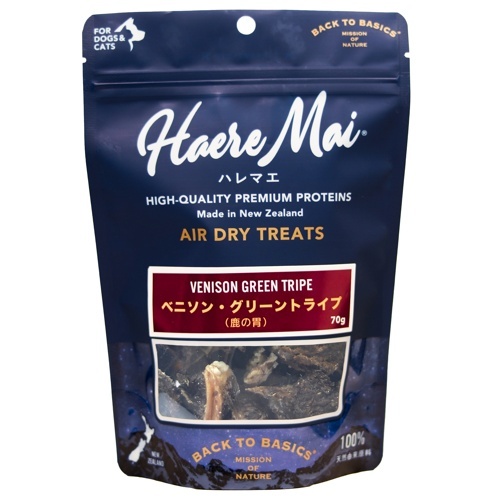 ハレマエ　ベニソングリーントライプ　７０ｇ