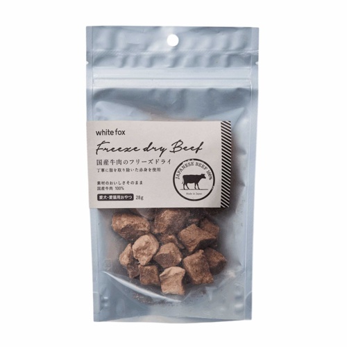 国産牛肉フリーズドライ　犬猫28g