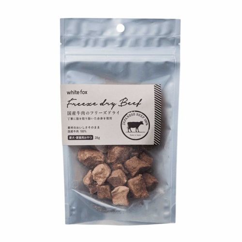 国産牛肉フリーズドライ　犬猫28g