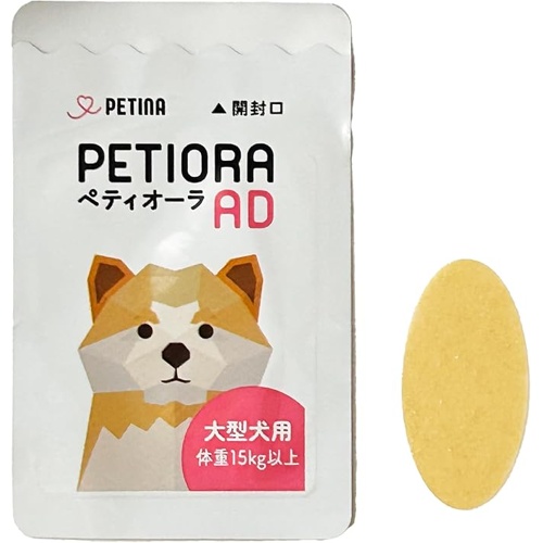 ペティオーラＡＤ　Ｌ