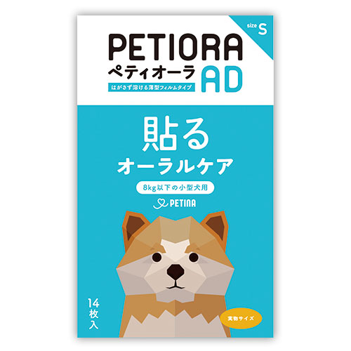 ペティオーラＡＤ　Ｓ