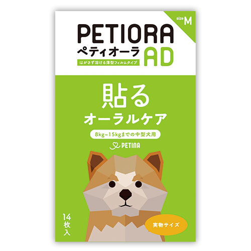 ペティオーラＡＤ　Ｍ