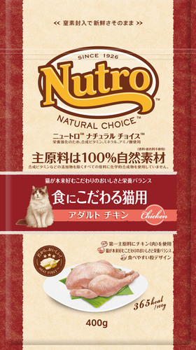 ニュートロナチュラルチョイス　食にこだわる猫用　アダルトチキン　400g