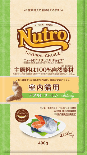 ニュートロナチュラルチョイス　室内猫用　アダルトサーモン　400g