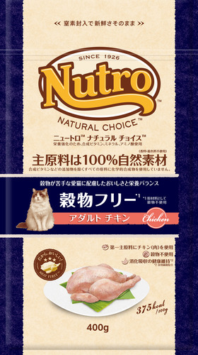 ニュートロナチュラルチョイス　穀物フリー猫用　アダルトチキン　400g