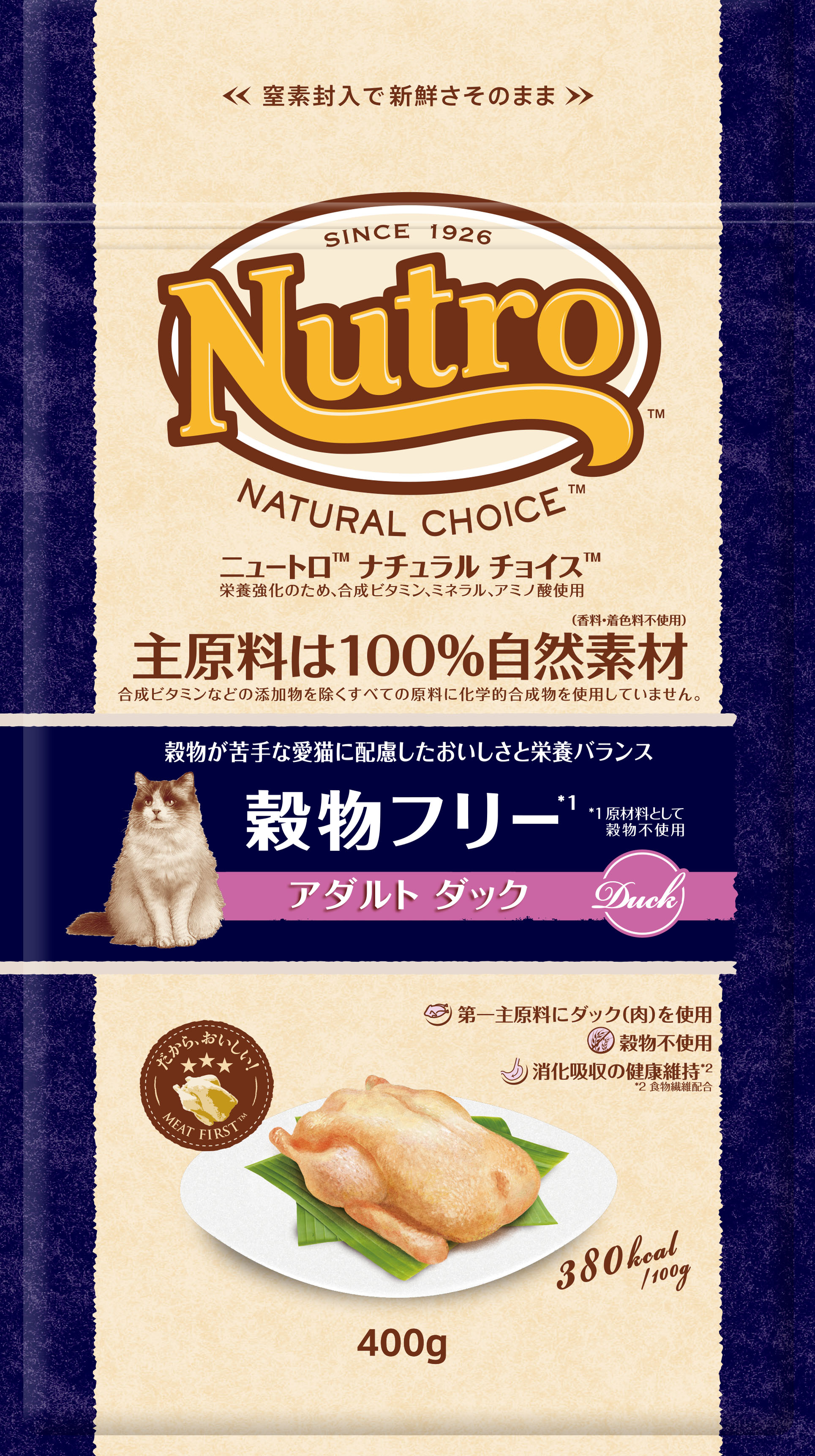 ニュートロナチュラルチョイス　穀物フリー猫用　アダルトダック　400g