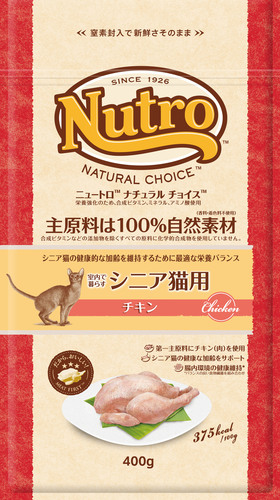 ニュートロナチュラルチョイス　室内猫用　シニアチキン　400g