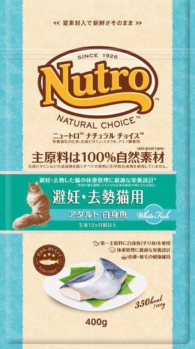 ニュートロナチュラルチョイス　避妊去勢猫用　アダルト　白身魚　400g