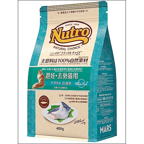 ニュートロナチュラルチョイス　避妊去勢猫用　アダルト　白身魚　400g