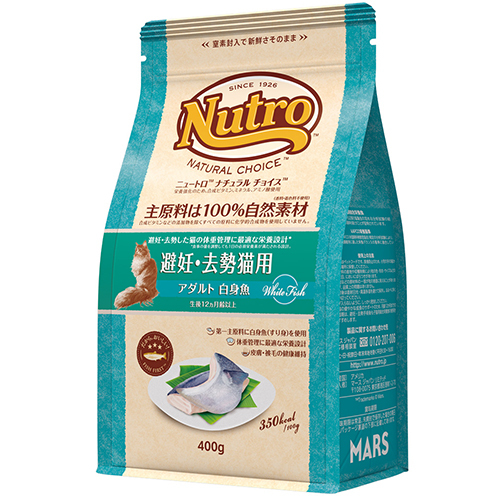 ニュートロナチュラルチョイス　避妊去勢猫用　アダルト　白身魚　400g