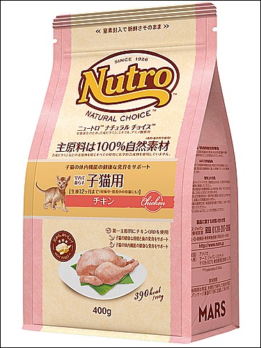 ニュートロナチュラルチョイス　室内子猫用　キトンチキン　400g