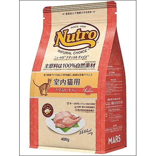 ニュートロナチュラルチョイス　室内猫用　アダルトチキン　400g