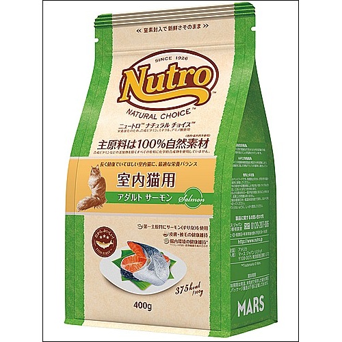 ニュートロナチュラルチョイス　室内猫用　アダルトサーモン　400g